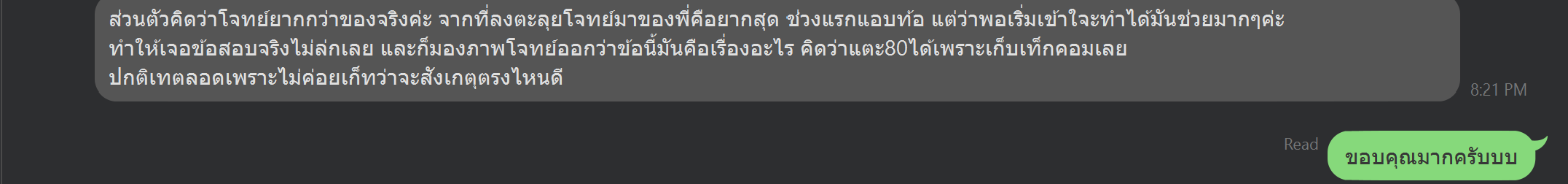 รีวิว slide 5 อันที่ 1
